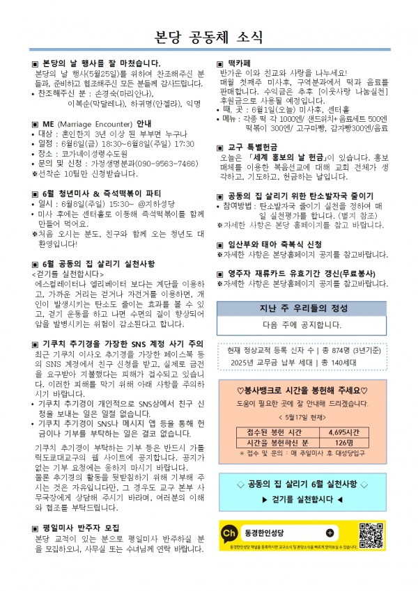 54416229e1de6ad2e2fb7681b415dd53_1748653