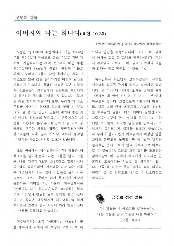 59e8c5c958e80779f1abf01d243c9b5d_1746839