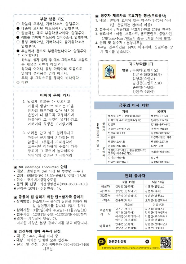 59e8c5c958e80779f1abf01d243c9b5d_1746839