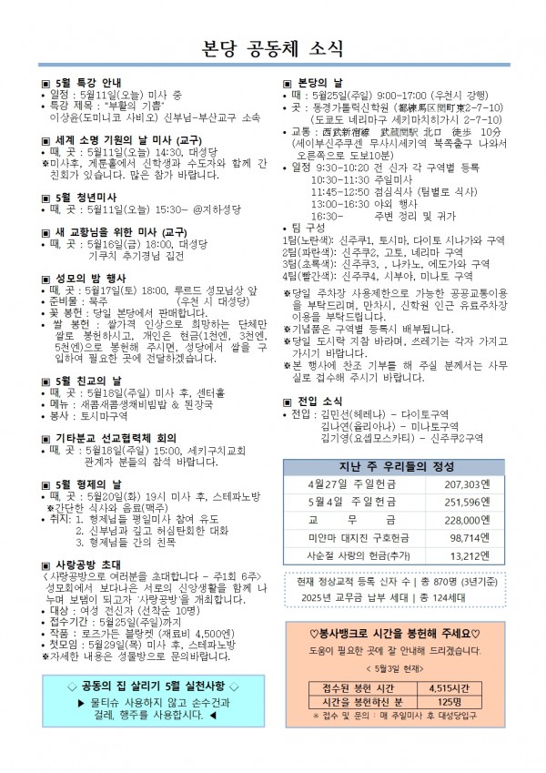 59e8c5c958e80779f1abf01d243c9b5d_1746839