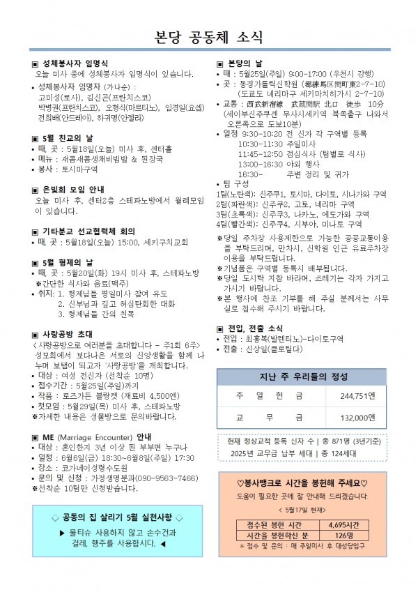 b6516d78adaad588771ecbc83e081847_1747379