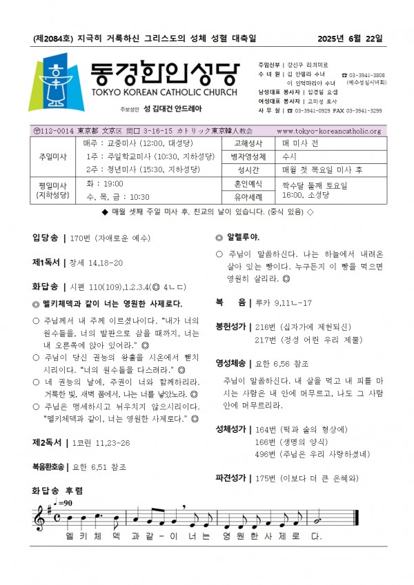 9517ac59d97a9cdce1c61d4869f4108e_1750489