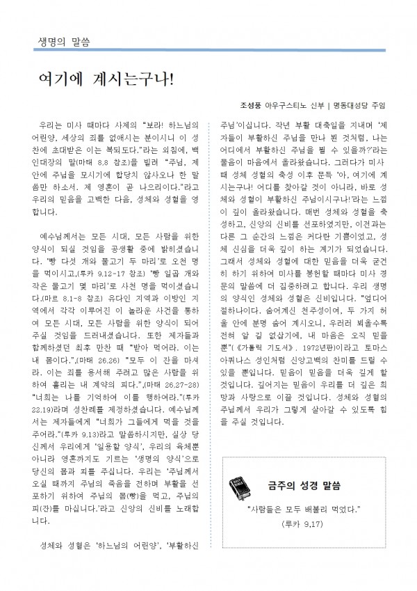 9517ac59d97a9cdce1c61d4869f4108e_1750489