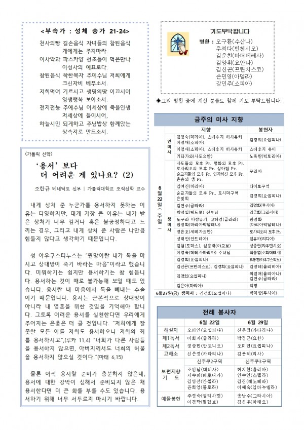 9517ac59d97a9cdce1c61d4869f4108e_1750489