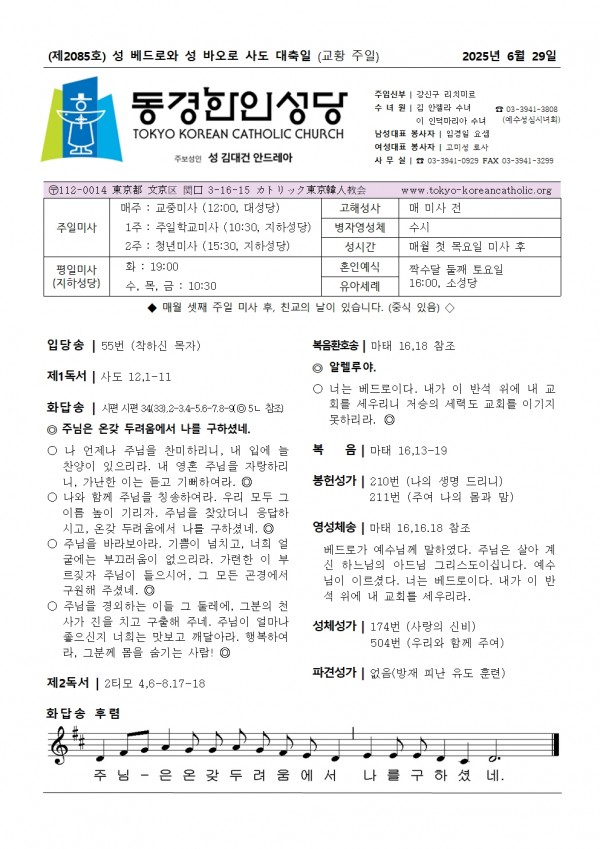 acabd5b02e0096f70cec887591d7570e_1751075