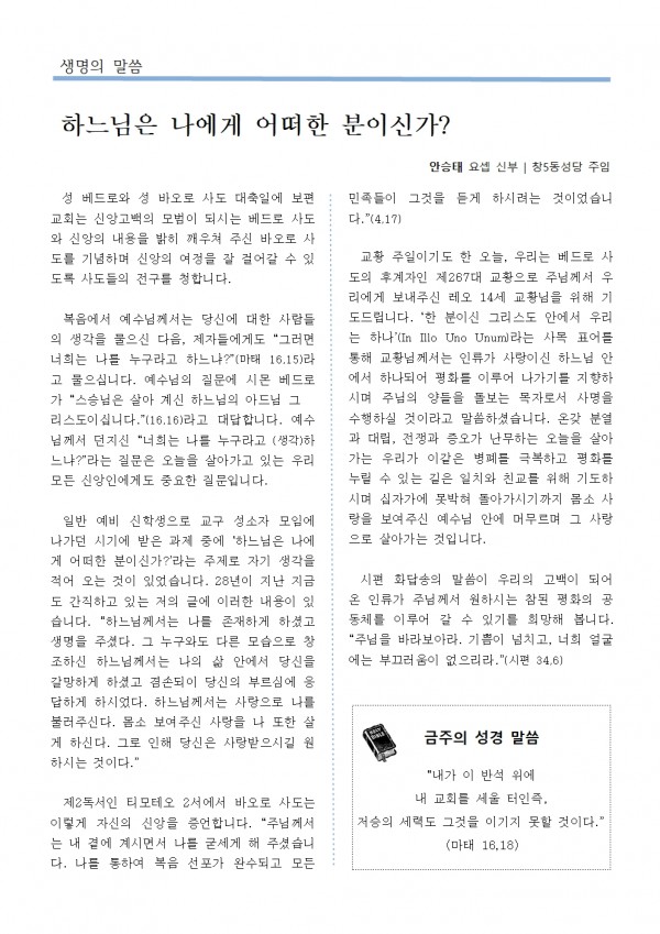 acabd5b02e0096f70cec887591d7570e_1751075