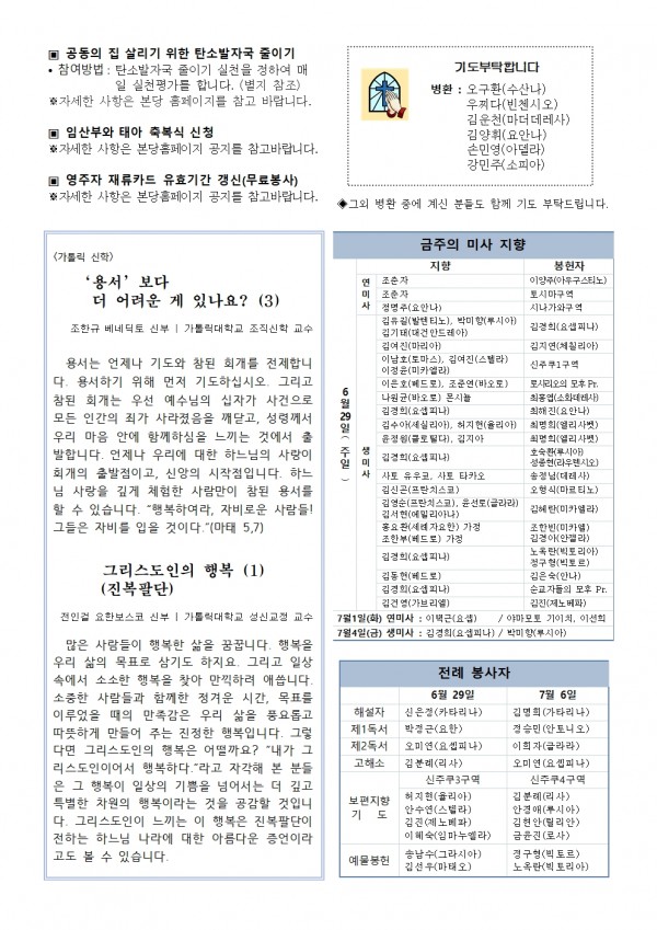 acabd5b02e0096f70cec887591d7570e_1751075