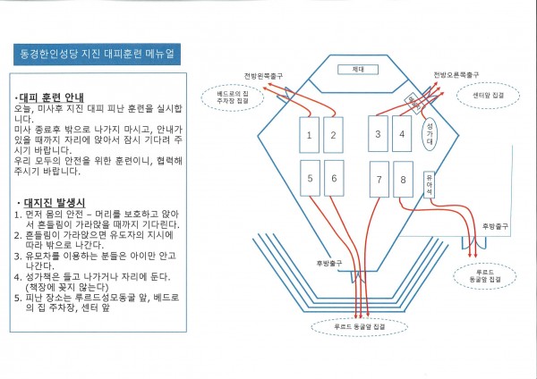 acabd5b02e0096f70cec887591d7570e_1751077