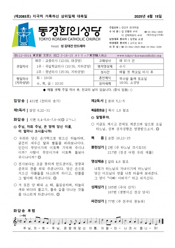 ea790e55b4b75b142af1404f6547fa81_1749862