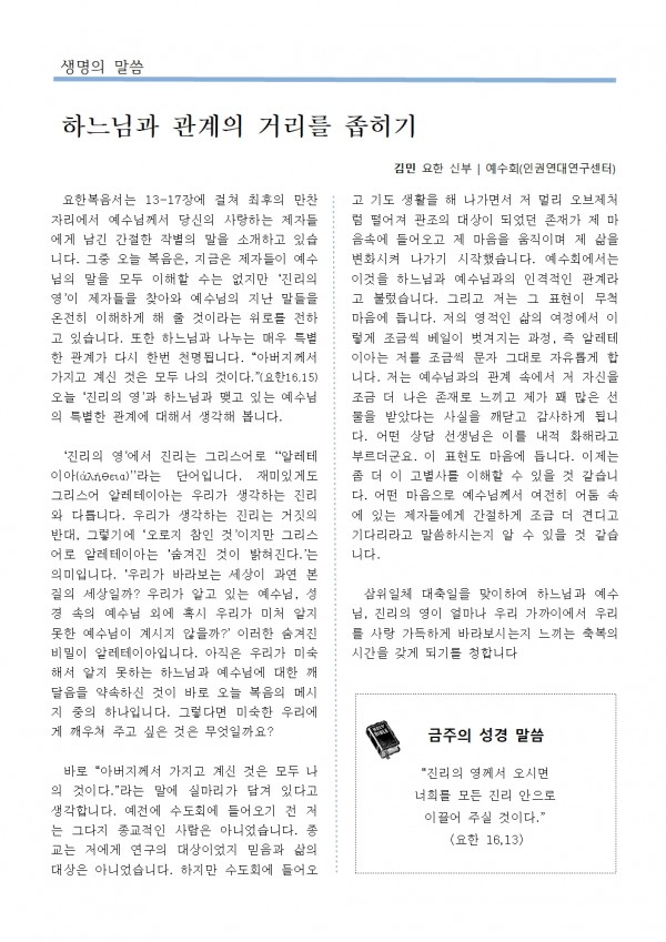 ea790e55b4b75b142af1404f6547fa81_1749862