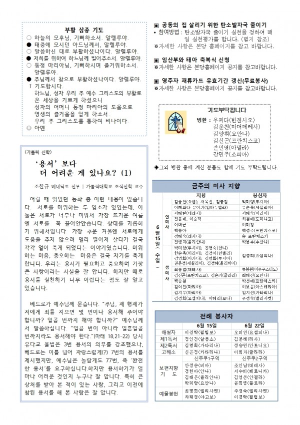 ea790e55b4b75b142af1404f6547fa81_1749862