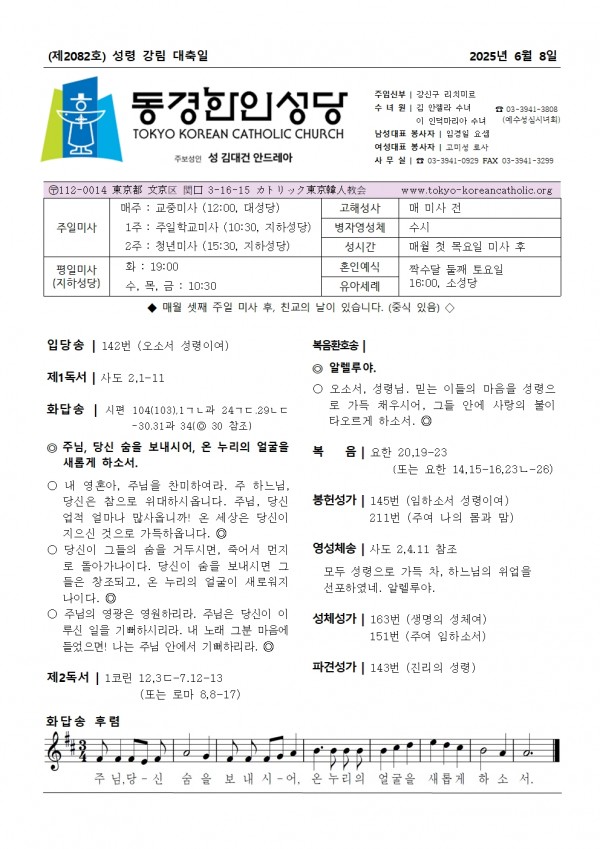 f9f12dd61ee7030da434cd266468a50d_1749259