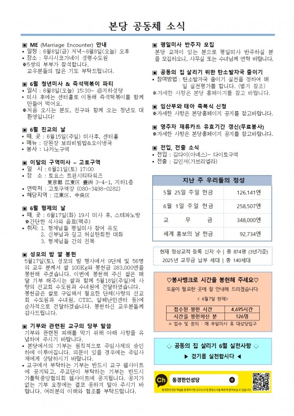 f9f12dd61ee7030da434cd266468a50d_1749259