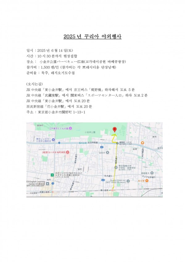 0f31eed0eb74699e3cd7a175ed2fc09f_1753674