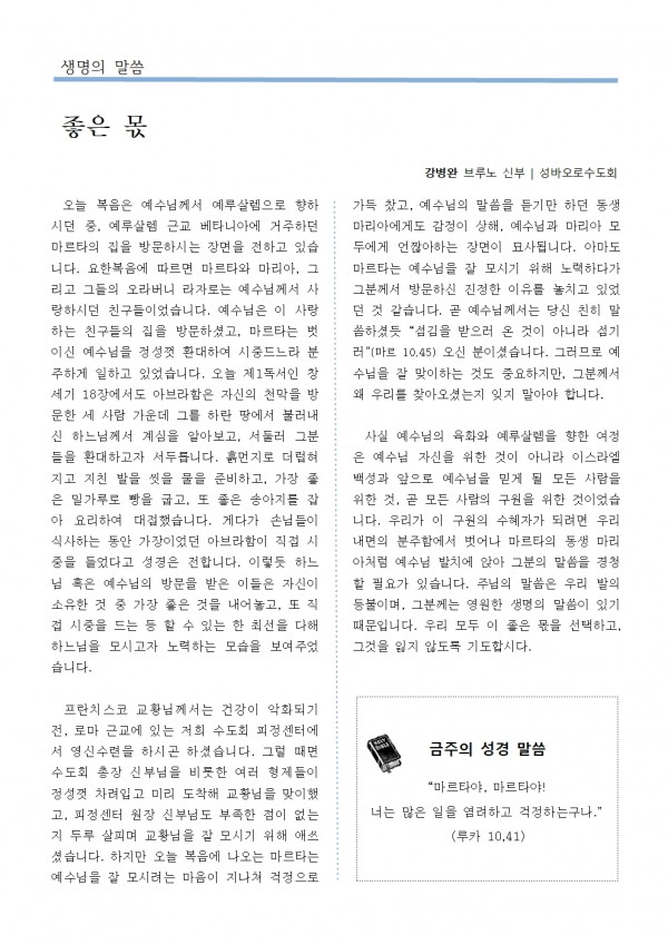 2895503823e156c6668c7dcb4f5659eb_1752908