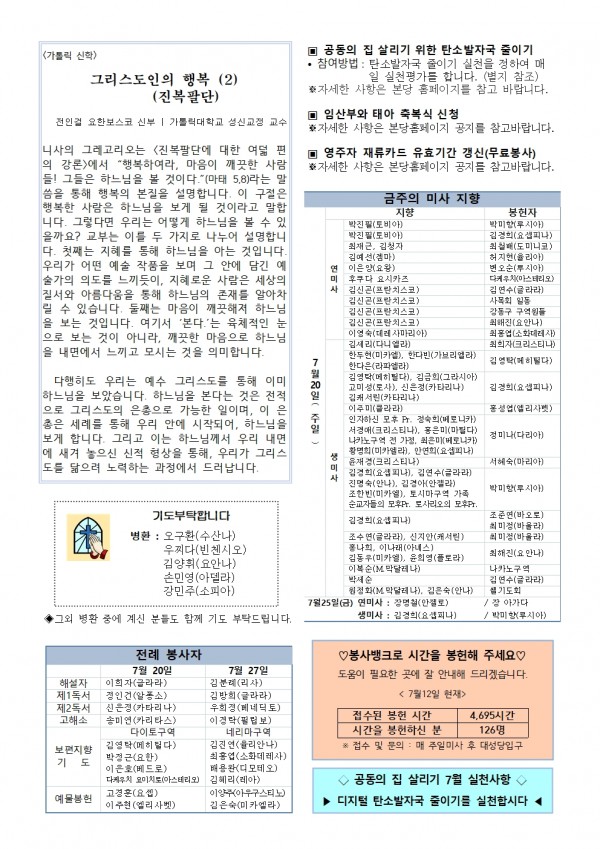 2895503823e156c6668c7dcb4f5659eb_1752908