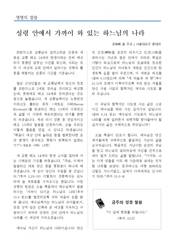 53021bd79c4425f29b82018da950201b_1751677