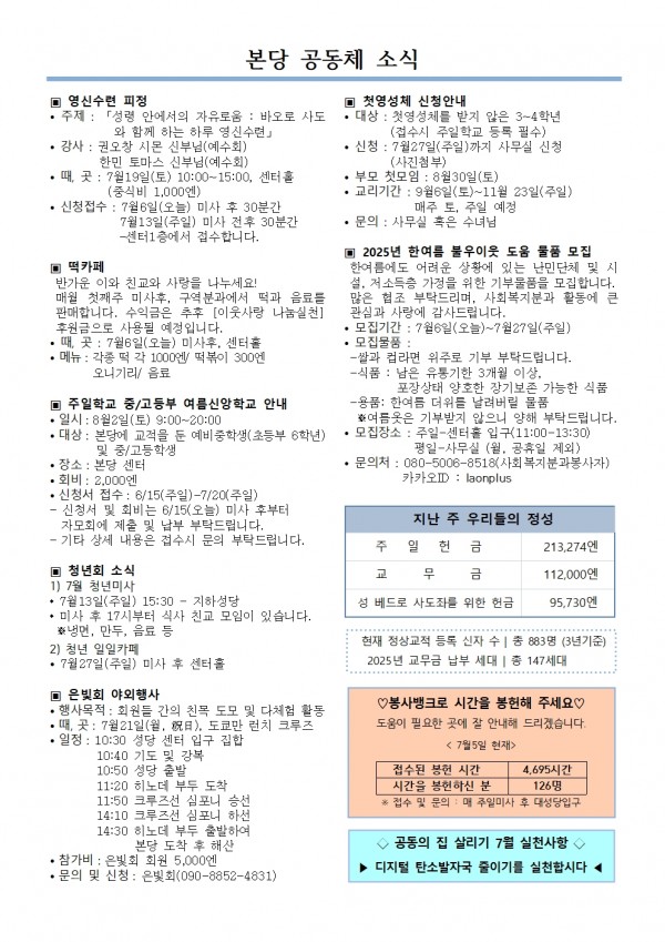 53021bd79c4425f29b82018da950201b_1751677