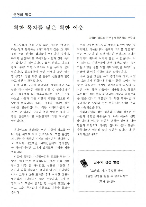 5abede2f33285a0ba109116a5c5ce4da_1752281