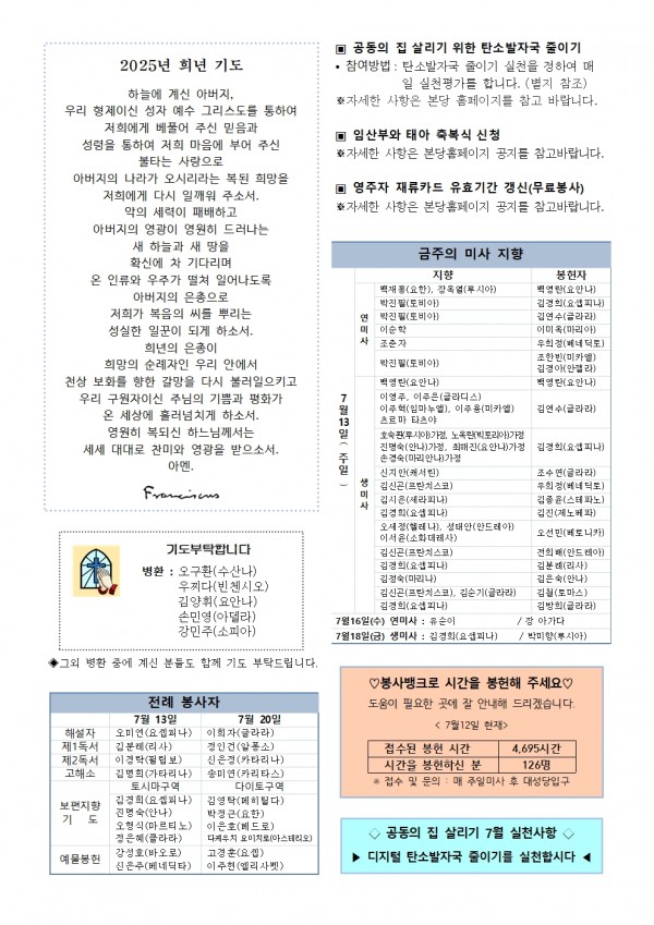 5abede2f33285a0ba109116a5c5ce4da_1752281