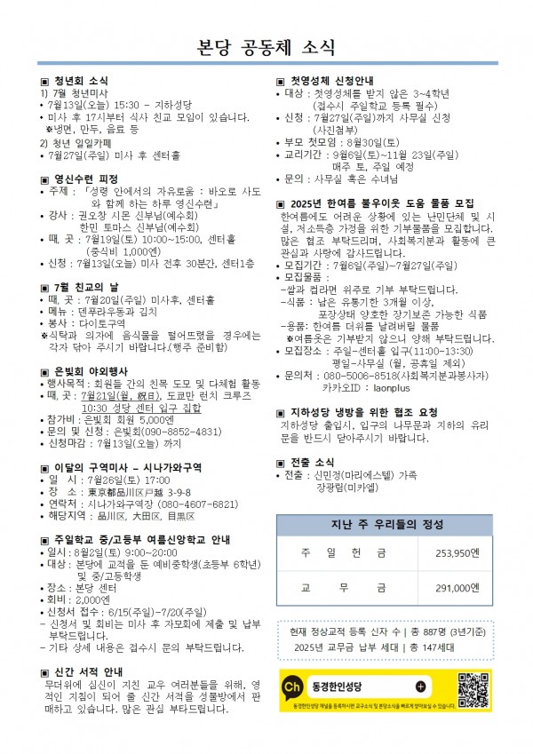 5abede2f33285a0ba109116a5c5ce4da_1752281