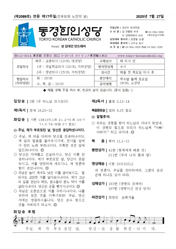 a1a70293ab04175d02923656f613a208_1753499