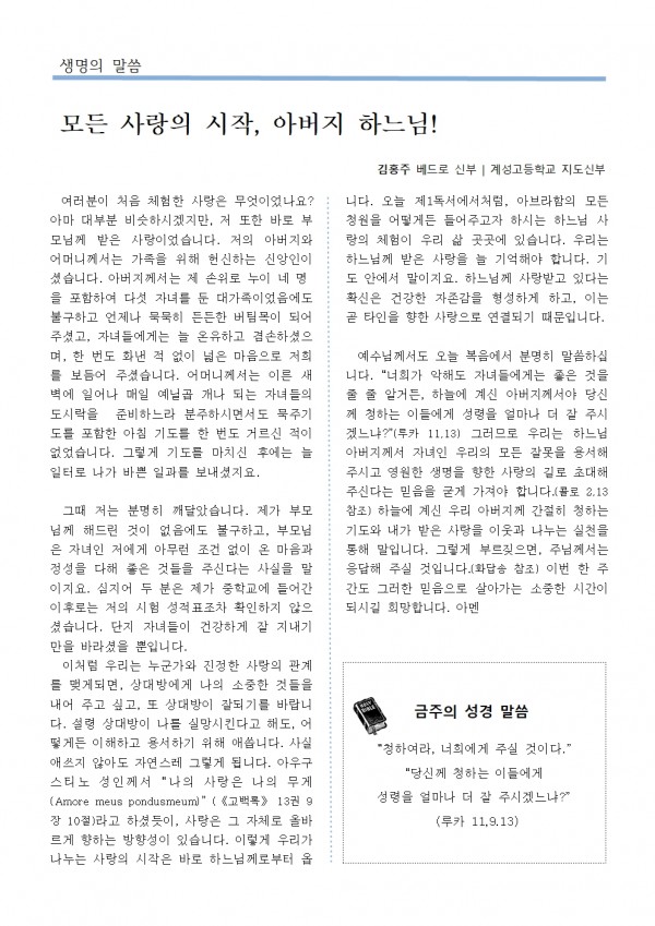 a1a70293ab04175d02923656f613a208_1753499