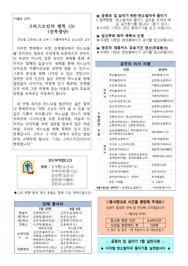 a1a70293ab04175d02923656f613a208_1753499