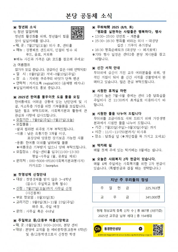 a1a70293ab04175d02923656f613a208_1753499