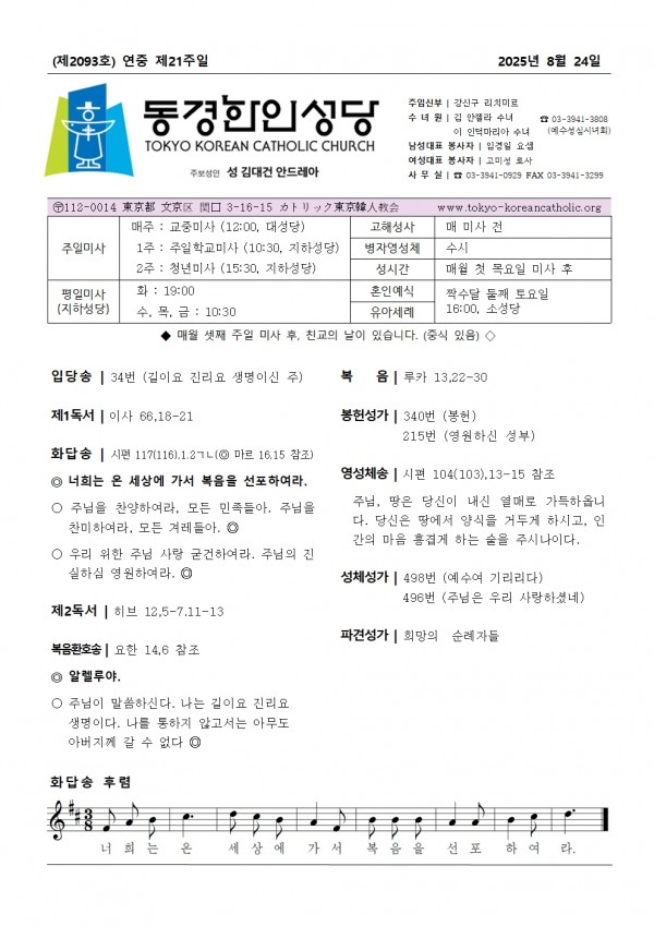 31b34a8a7c8e309647965606cc90495d_1755912