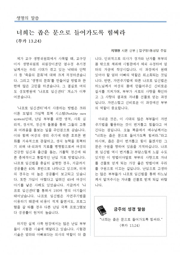 31b34a8a7c8e309647965606cc90495d_1755912