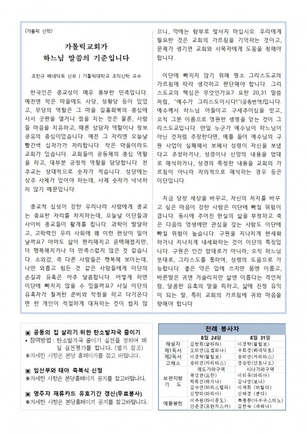 31b34a8a7c8e309647965606cc90495d_1755912