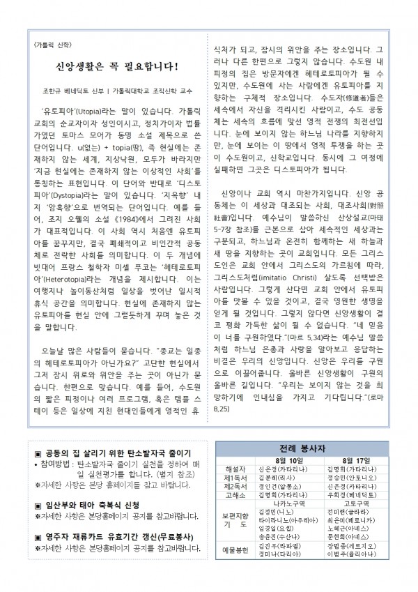 b251fc923e5a12b588ddcd89f8d49b1c_1754701