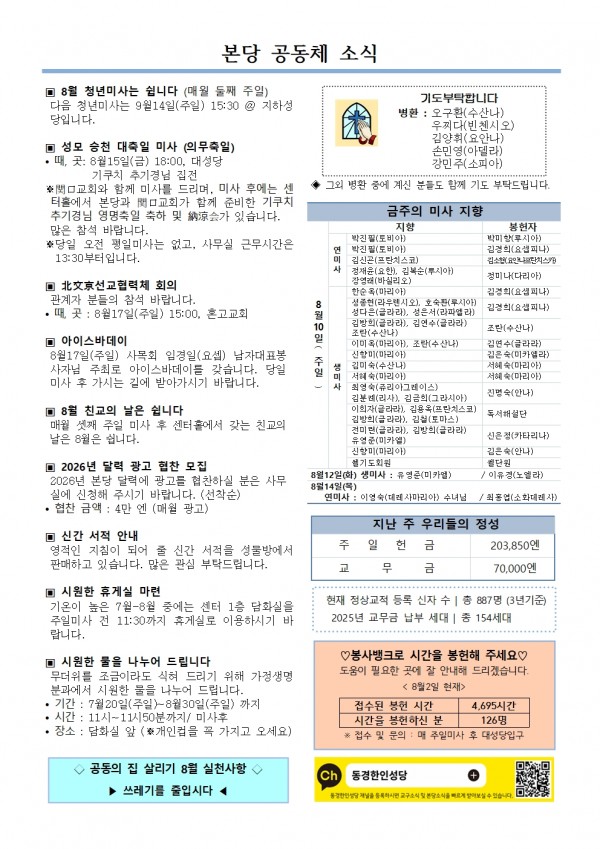 b251fc923e5a12b588ddcd89f8d49b1c_1754701