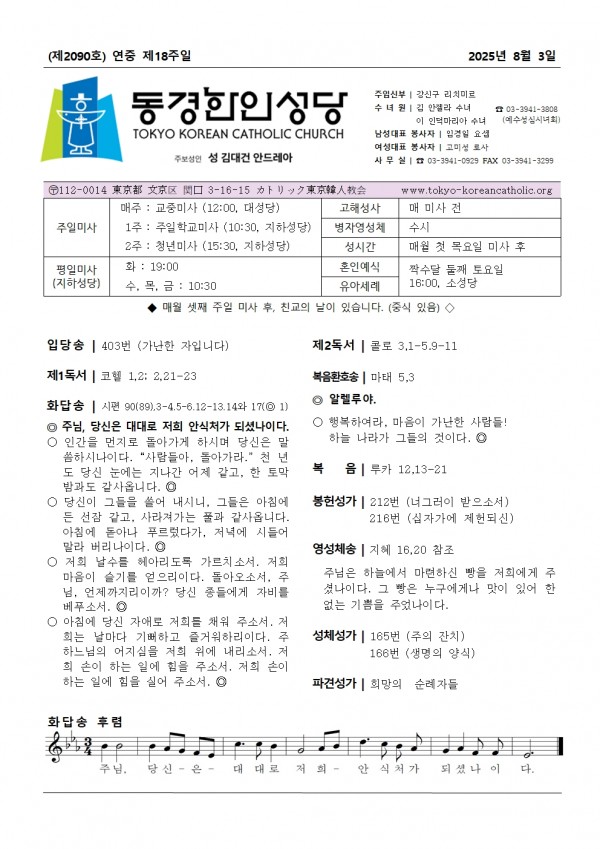 c58ff1b725b124fdd43244a65fae4f26_1754097