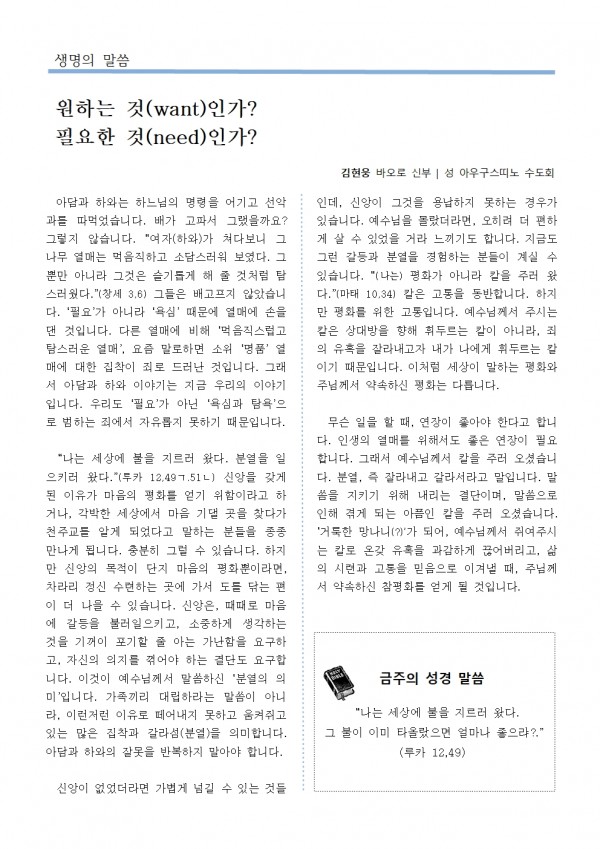 dc9a5bf7855bb07133e7343fe1f73349_1755306