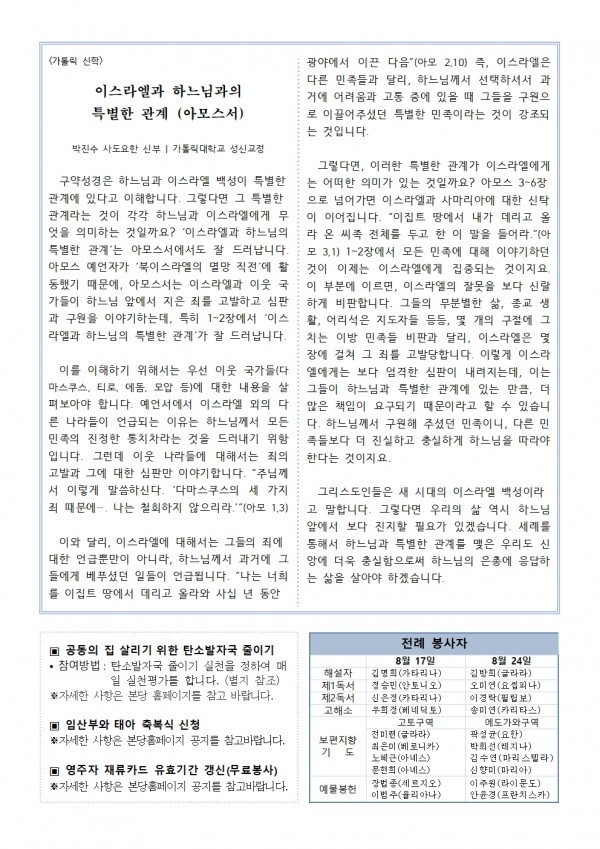 dc9a5bf7855bb07133e7343fe1f73349_1755306