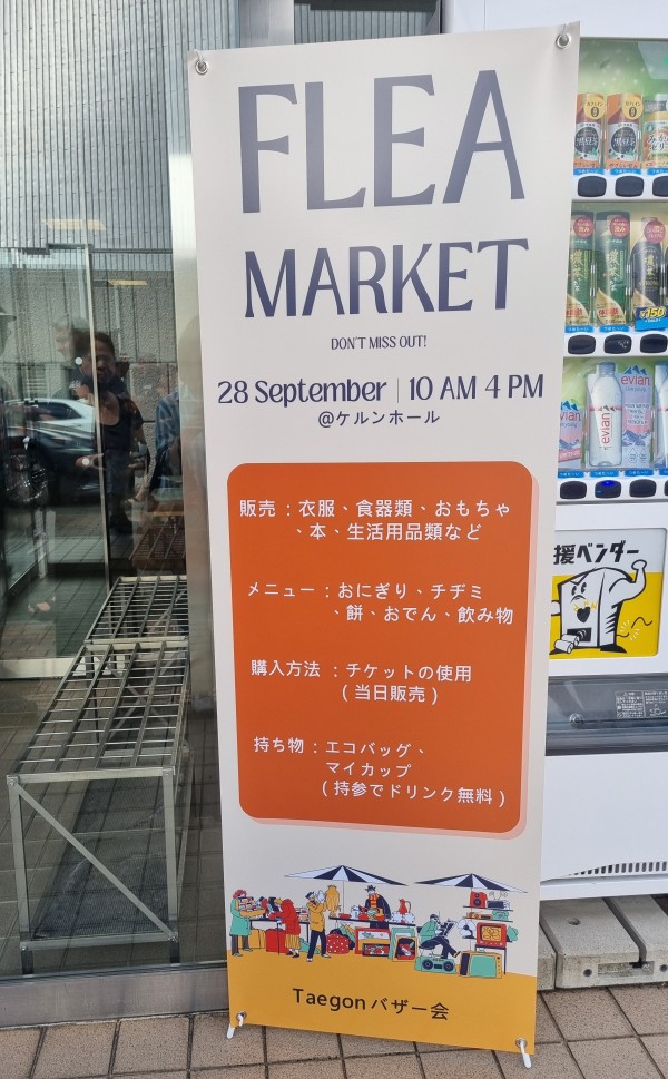 004dfad34b936492fd1ead171e5cb4b3_1759063