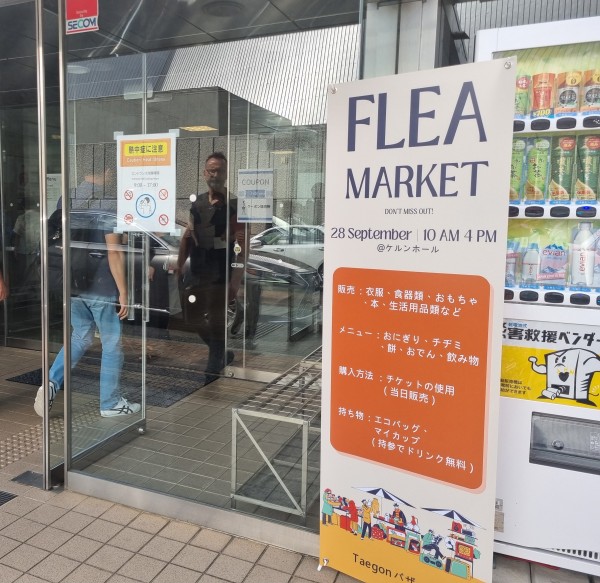 004dfad34b936492fd1ead171e5cb4b3_1759064