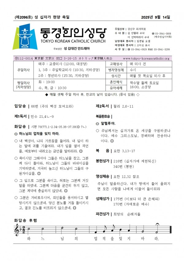 313bf57a298a1800b8fed73632e6567a_1757725