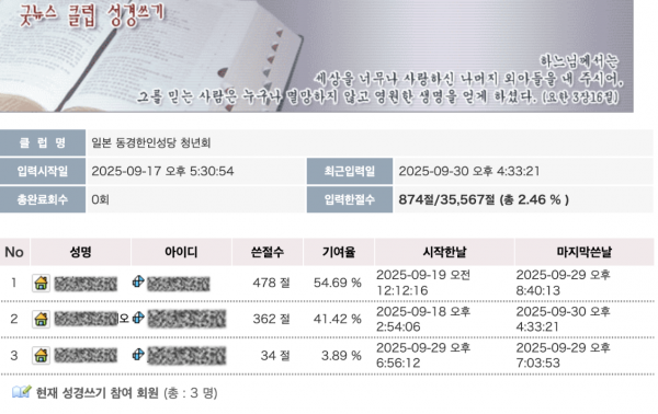 365730d89fd5dac8882b441304140073_1759217