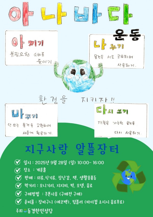 407d945233b067a63366aaae93b8a833_1759096