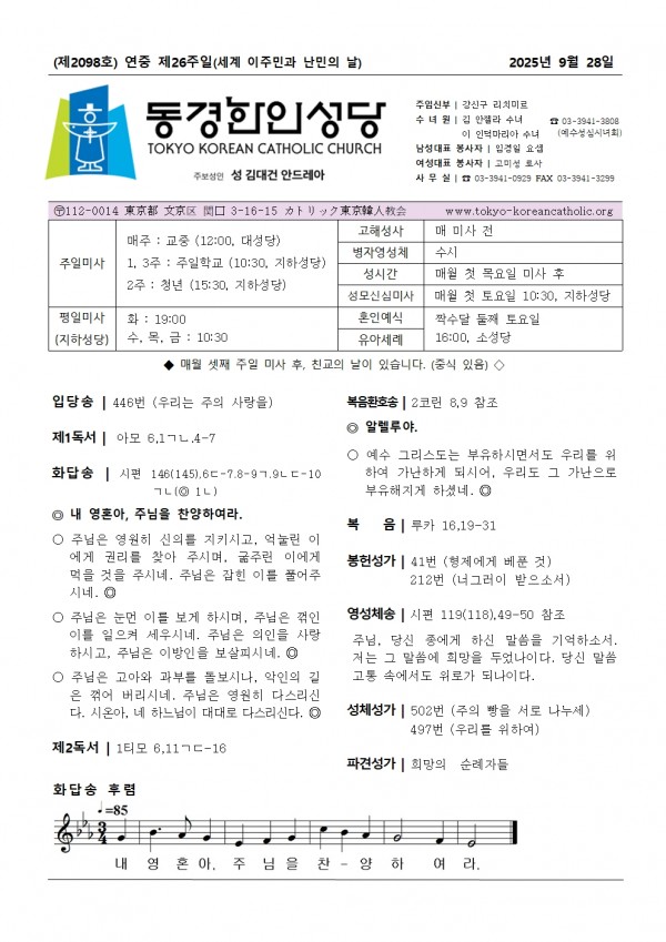 692a318d70bd5391835b694028d8b301_1758934