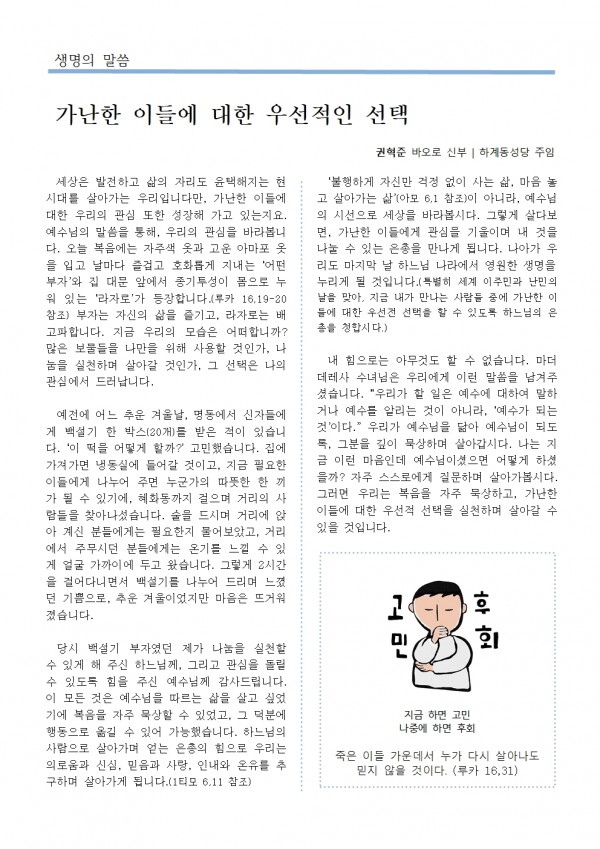 692a318d70bd5391835b694028d8b301_1758934