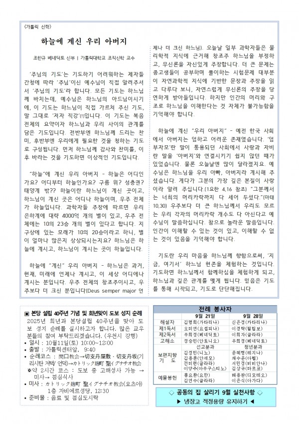 692a318d70bd5391835b694028d8b301_1758934