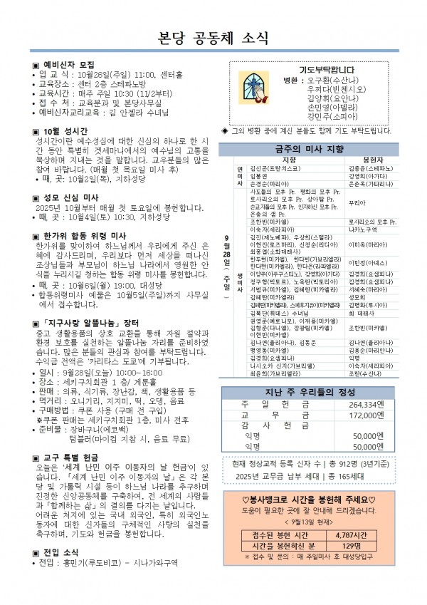 692a318d70bd5391835b694028d8b301_1758934