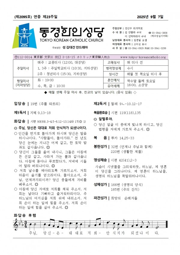 fa84255d11c69abd786d47eaa13ec70e_1757213