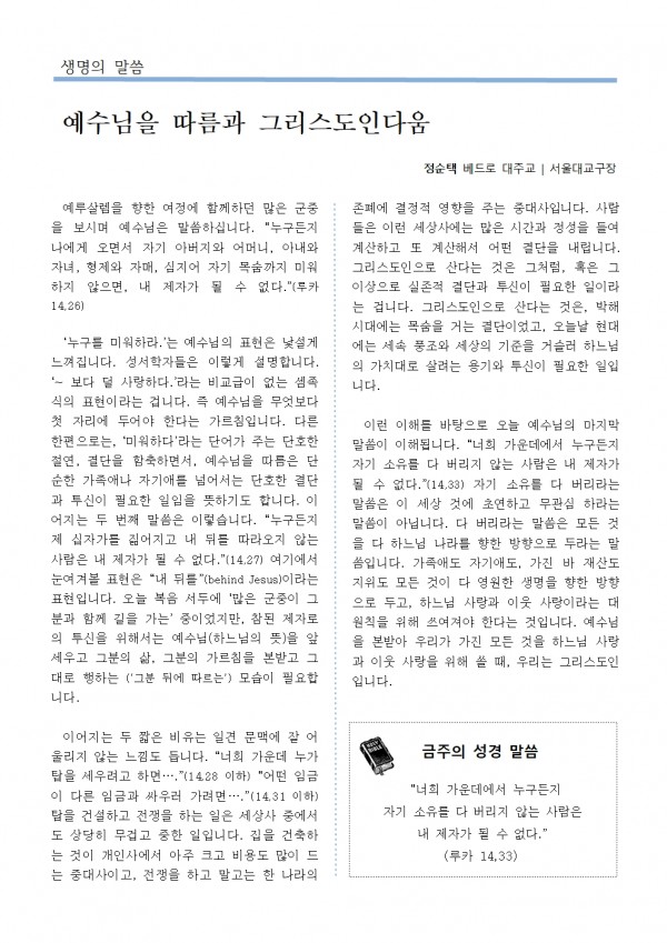 fa84255d11c69abd786d47eaa13ec70e_1757213