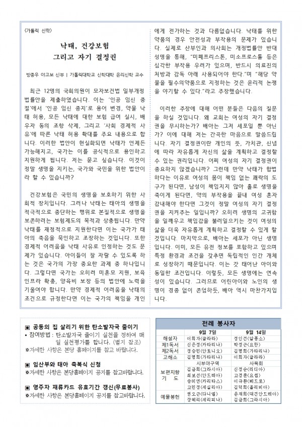 fa84255d11c69abd786d47eaa13ec70e_1757213