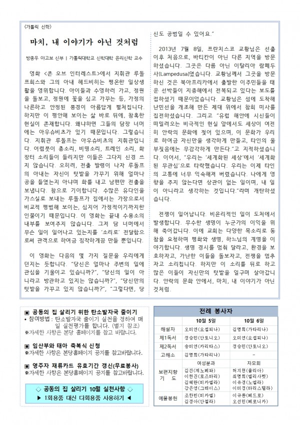 9fa87b0f5ce8129b8b4f59ddeb9e0406_1759545